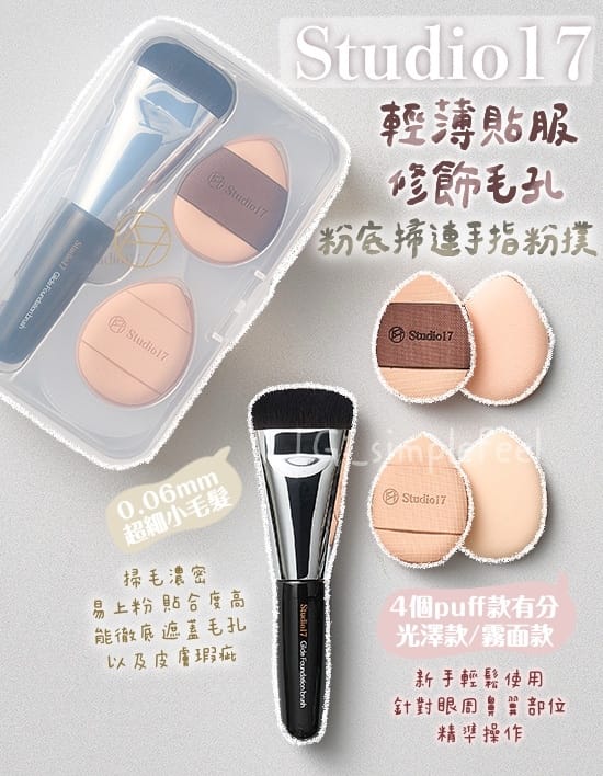 beats365唯一官网 汝州市轻素美妆日用品店